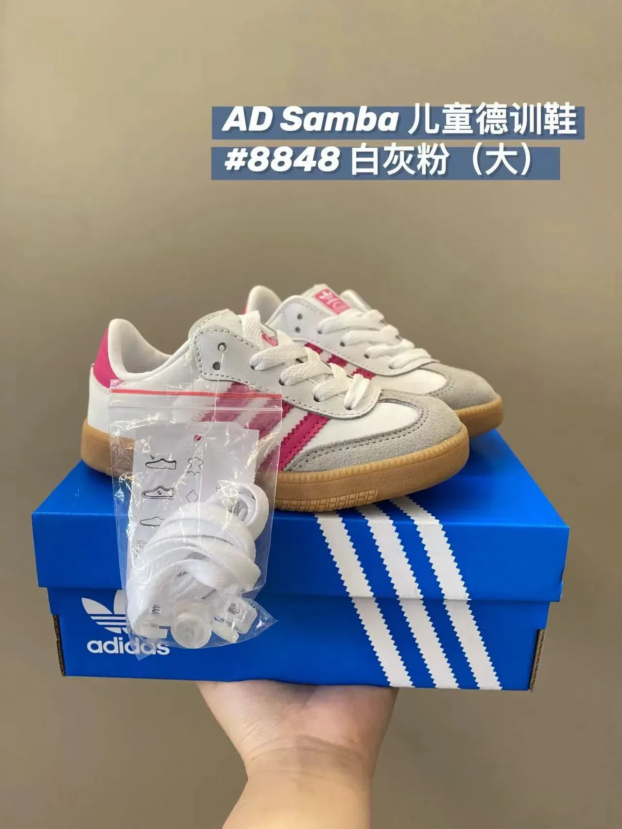 Adidas Samba White Gray Green Kids Lifestyle Sneakers 5