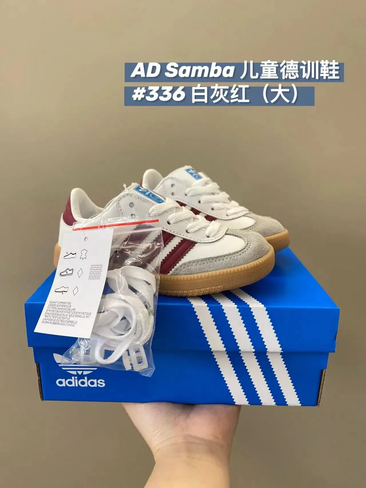Adidas Samba White Gray Green Kids Lifestyle Sneakers 6