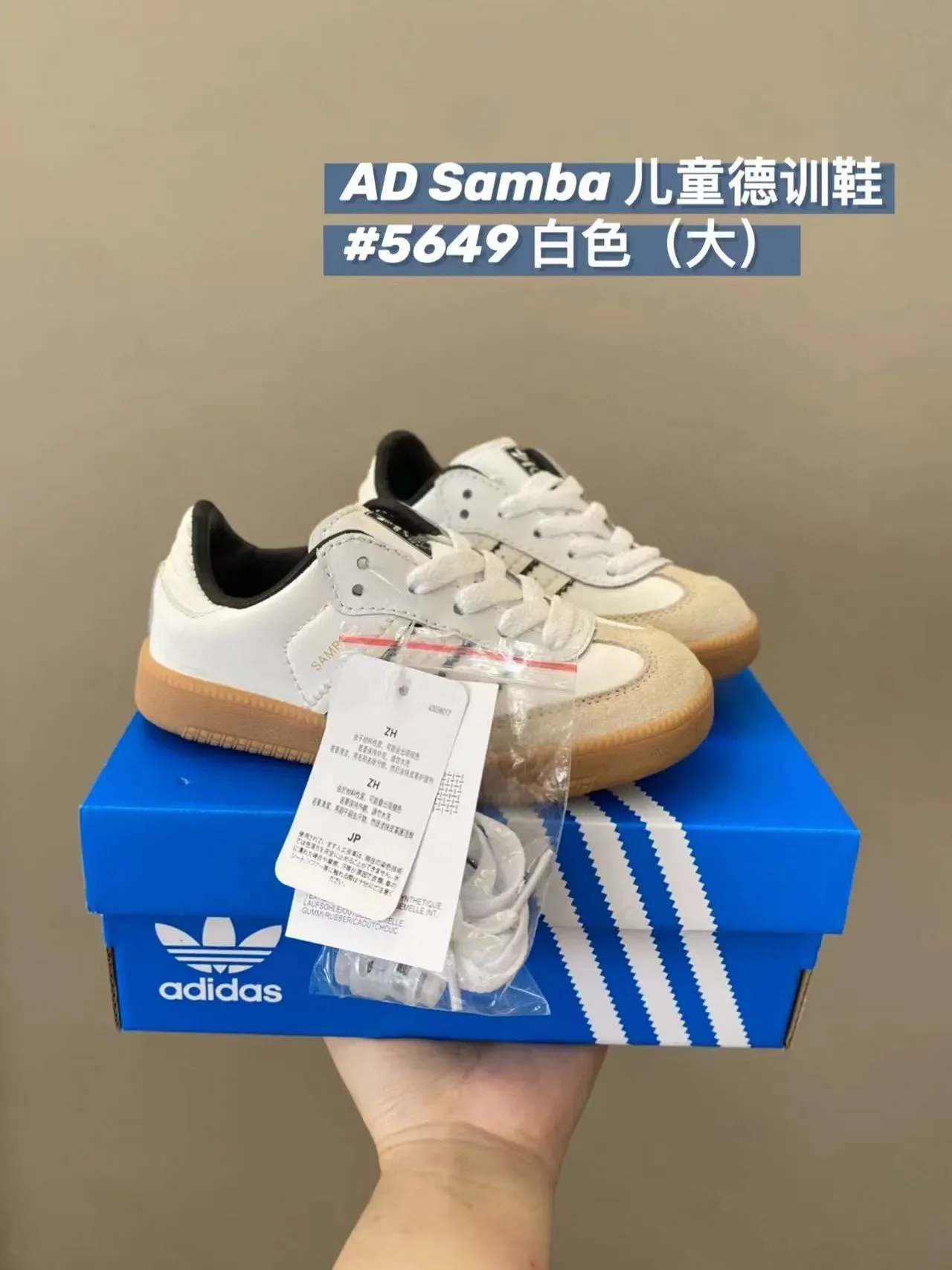 Adidas Samba White Gray Green Kids Lifestyle Sneakers 7