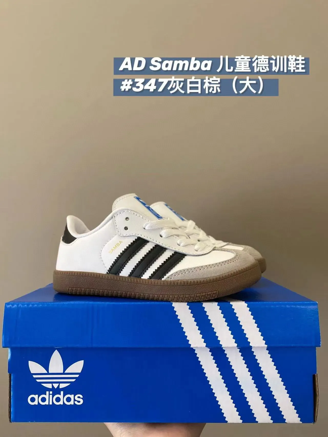 Adidas Samba White Gray Green Kids Lifestyle Sneakers 8