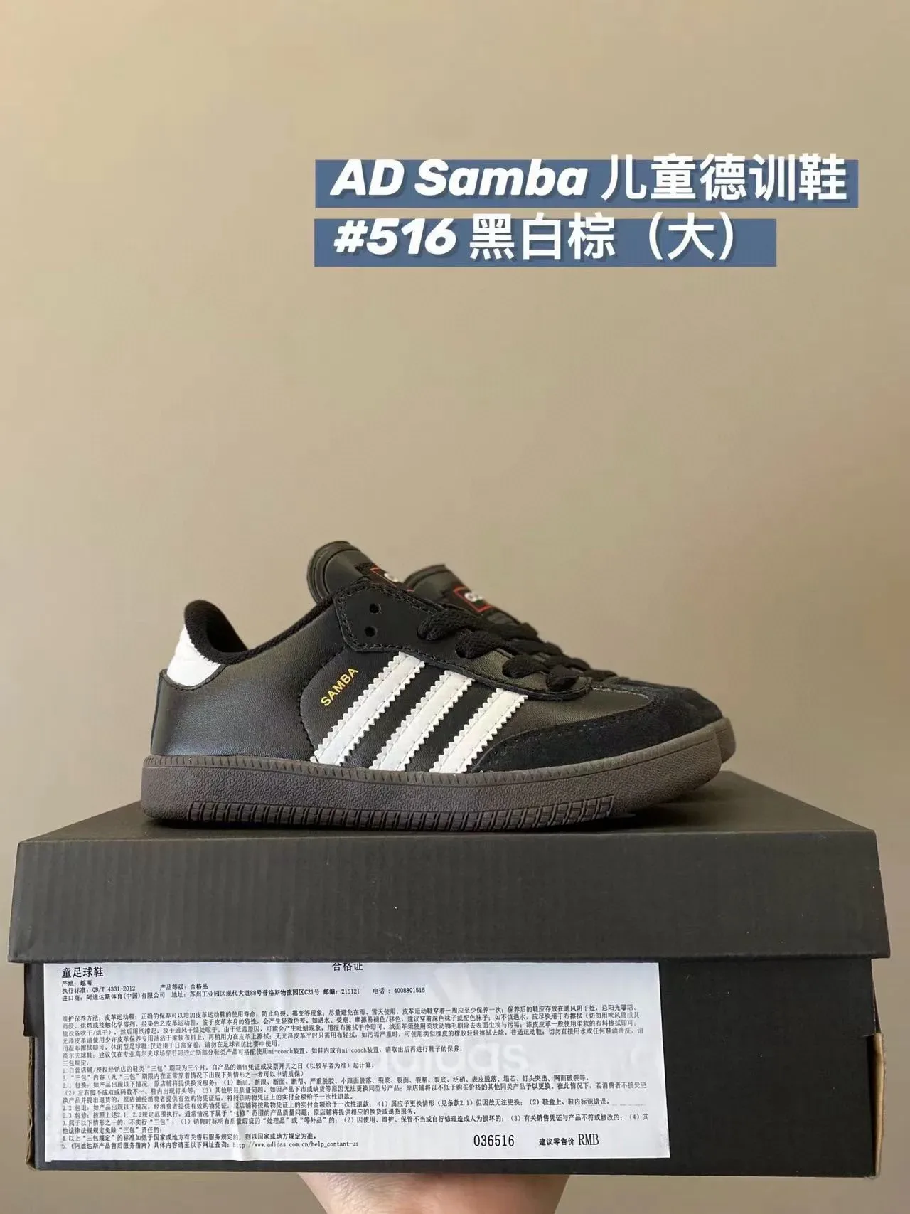 Adidas Samba White Gray Green Kids Lifestyle Sneakers 9