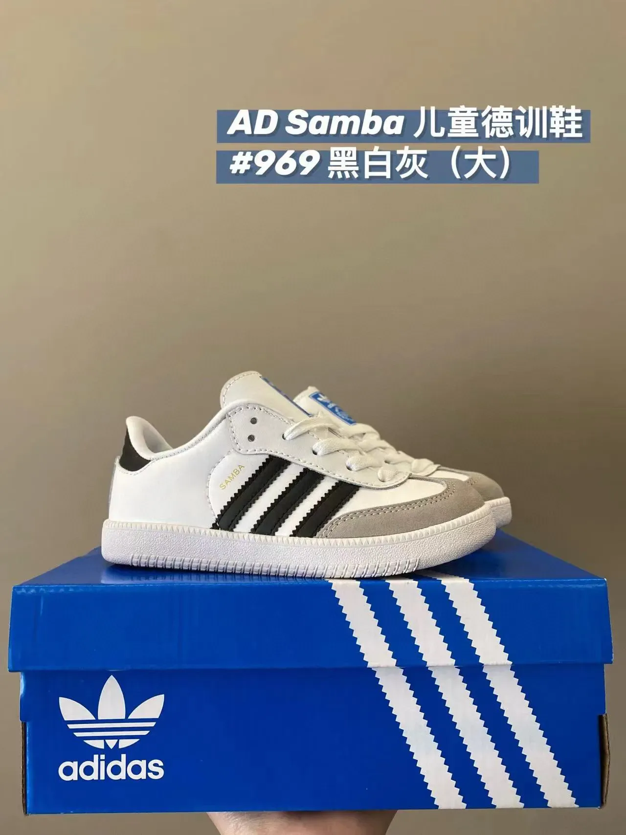 Adidas Samba White Gray Green Kids Lifestyle Sneakers 11