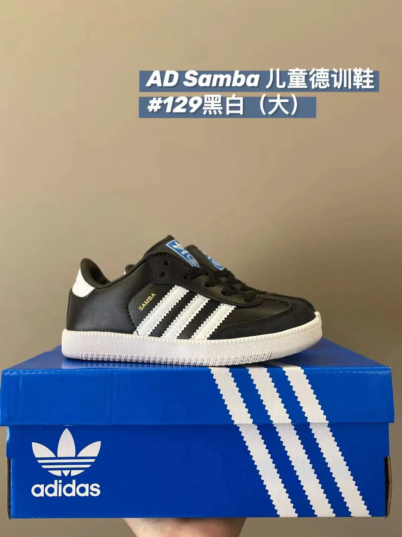 Adidas Samba White Gray Green Kids Lifestyle Sneakers 12