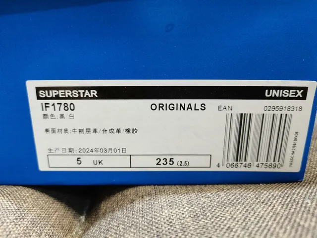 Adidas Superstar Beige and White Lifestyle Sneakers 2