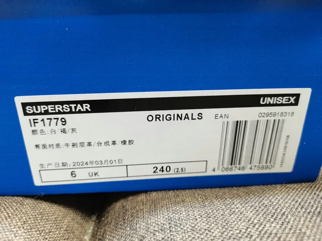 Adidas Superstar Beige and White Lifestyle Sneakers 12