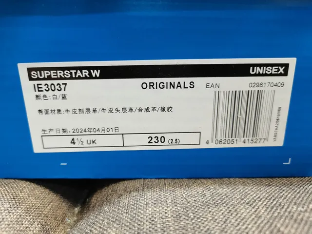 Adidas Superstar Beige and White Lifestyle Sneakers 22