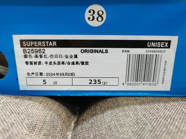 Adidas Superstar 酒红色和白色生活方式运动鞋 2