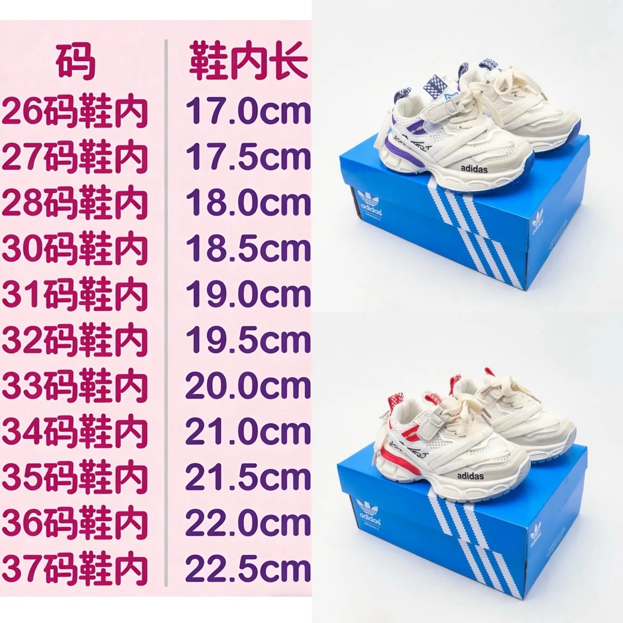 Adidas White Red Platform Sole Mesh And Synthetic Overlay Upper Chunky Sneakers 2