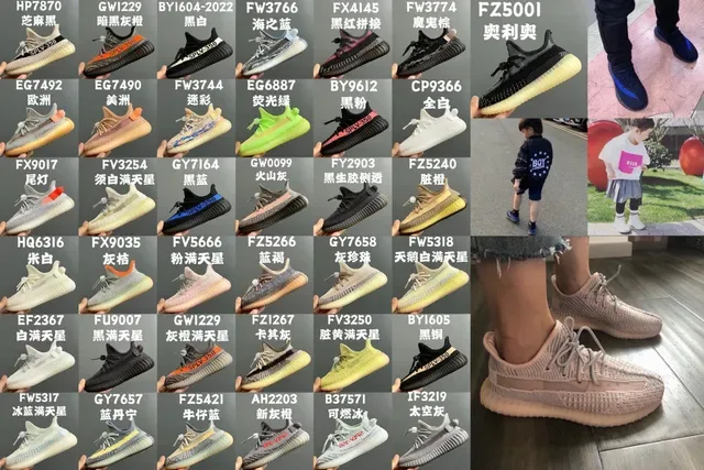Adidas Yeezy Boost 350 Light Pink Beige Lifestyle Sneakers 2