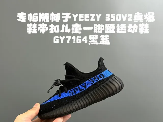 Adidas Yeezy Boost 350 Light Pink Beige Lifestyle Sneakers 4