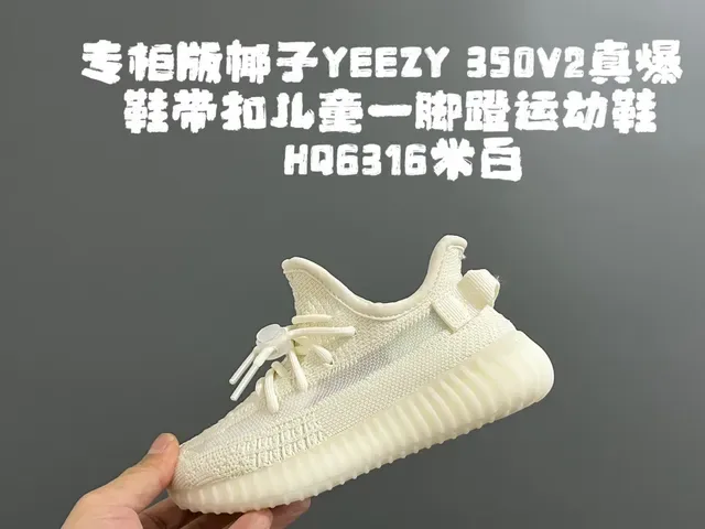 Adidas Yeezy Boost 350 Light Pink Beige Lifestyle Sneakers 5
