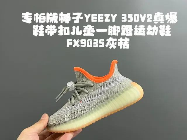 Adidas Yeezy Boost 350 Light Pink Beige Lifestyle Sneakers 6