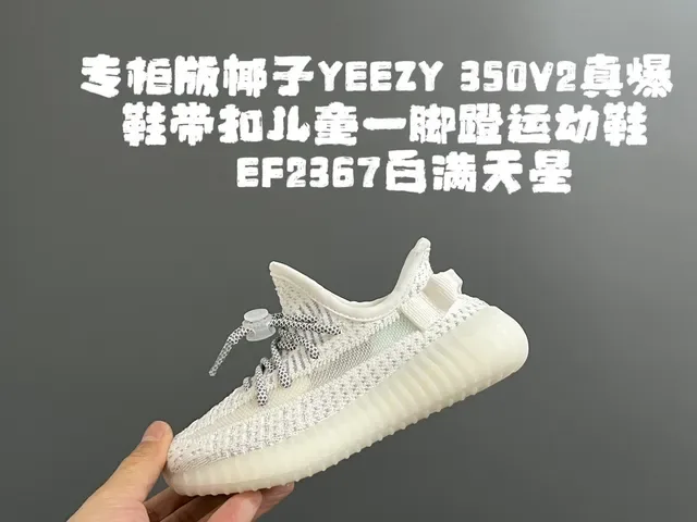 Adidas Yeezy Boost 350 Light Pink Beige Lifestyle Sneakers 8
