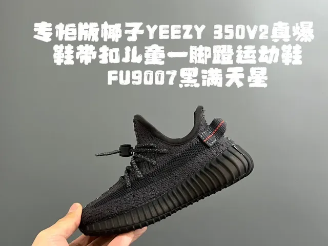 Adidas Yeezy Boost 350 Light Pink Beige Lifestyle Sneakers 9