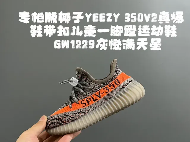 Adidas Yeezy Boost 350 Light Pink Beige Lifestyle Sneakers 10