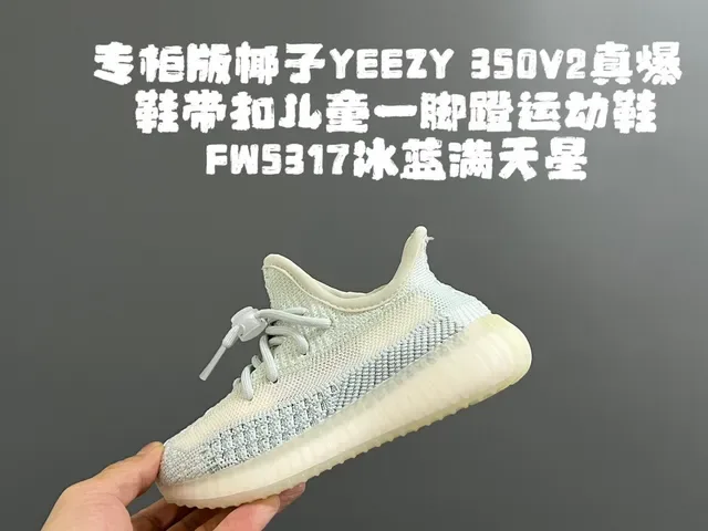 Adidas Yeezy Boost 350 Light Pink Beige Lifestyle Sneakers 11