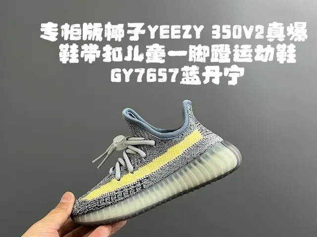 Adidas Yeezy Boost 350 Light Pink Beige Lifestyle Sneakers 12