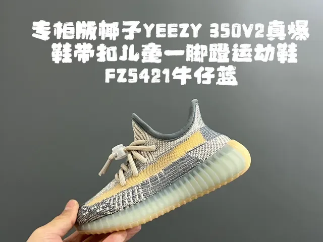 Adidas Yeezy Boost 350 Light Pink Beige Lifestyle Sneakers 13