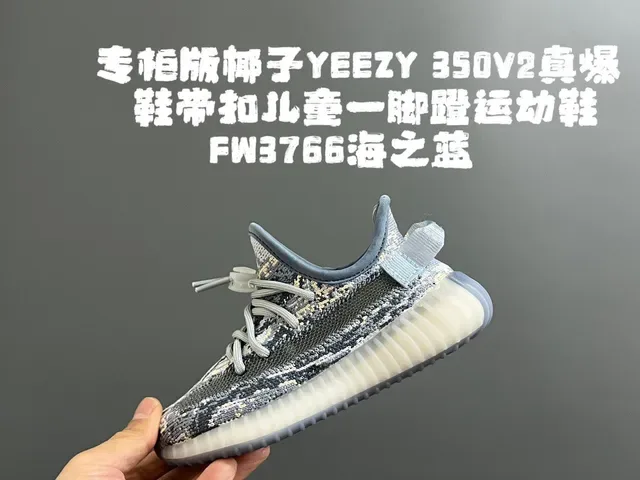 Adidas Yeezy Boost 350 Light Pink Beige Lifestyle Sneakers 14