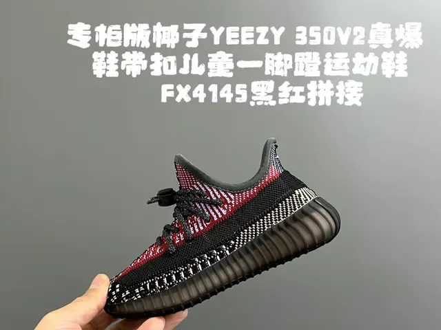 Adidas Yeezy Boost 350 Light Pink Beige Lifestyle Sneakers 15