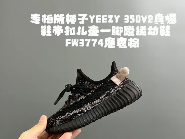 Adidas Yeezy Boost 350 Light Pink Beige Lifestyle Sneakers 16