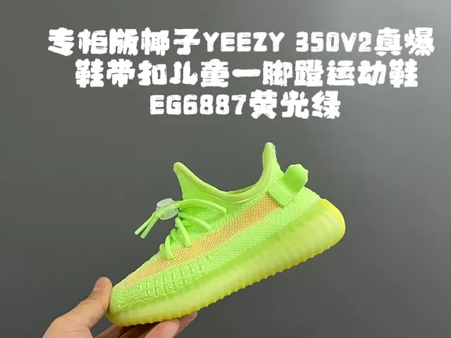 Adidas Yeezy Boost 350 Light Pink Beige Lifestyle Sneakers 17