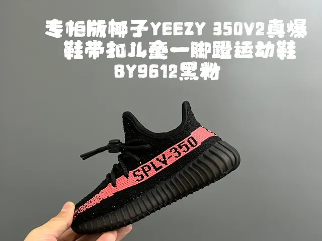 Adidas Yeezy Boost 350 Light Pink Beige Lifestyle Sneakers 18