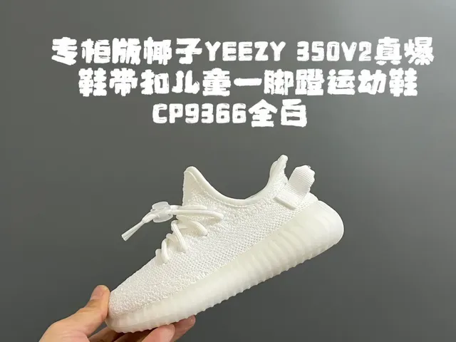 Adidas Yeezy Boost 350 Light Pink Beige Lifestyle Sneakers 19