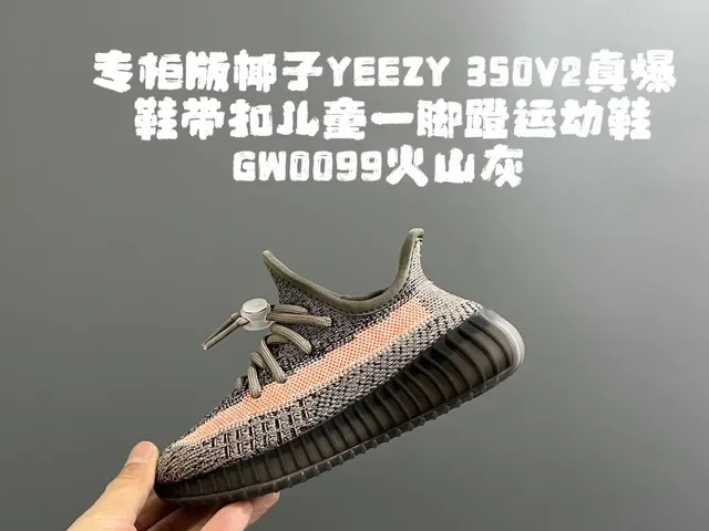 Adidas Yeezy Boost 350 Light Pink Beige Lifestyle Sneakers 20