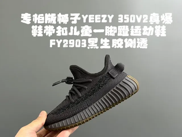 Adidas Yeezy Boost 350 Light Pink Beige Lifestyle Sneakers 21
