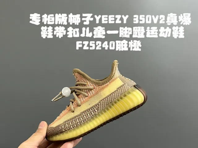 Adidas Yeezy Boost 350 Light Pink Beige Lifestyle Sneakers 22