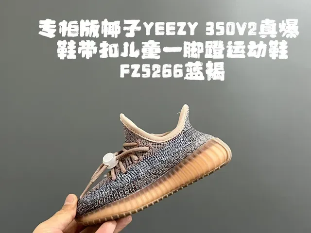 Adidas Yeezy Boost 350 Light Pink Beige Lifestyle Sneakers 23