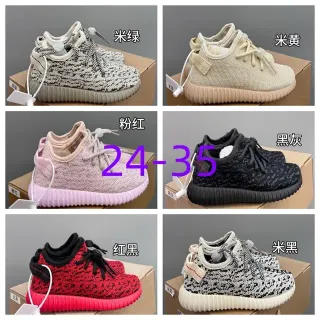 Adidas Yeezy Boost 350 V2 Speckled Knit Lifestyle Sneakers