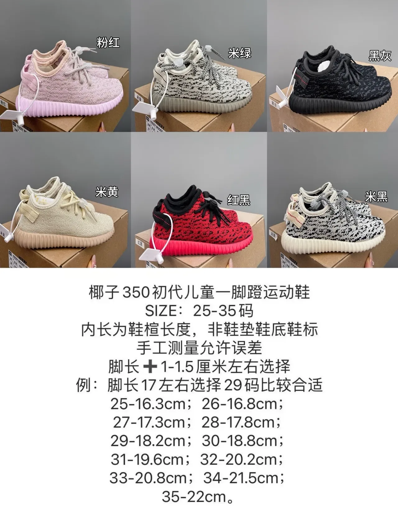 Adidas Yeezy Boost 350 V2 Speckled Knit حذاء رياضي أسلوب الحياة 2