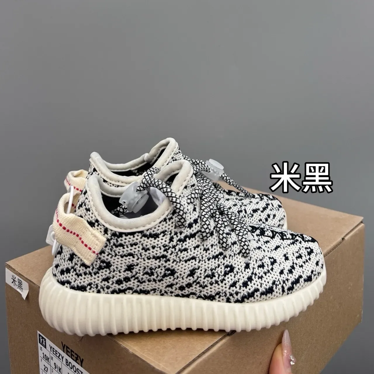 Adidas Yeezy Boost 350 V2 Speckled Knit حذاء رياضي أسلوب الحياة 3