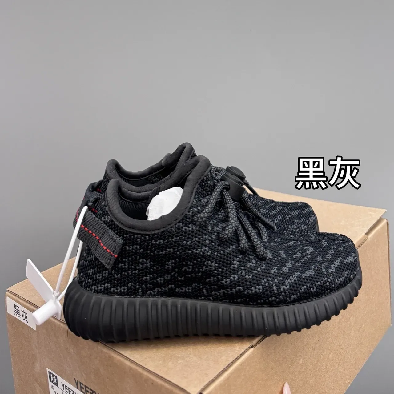 Adidas Yeezy Boost 350 V2 Speckled Knit حذاء رياضي أسلوب الحياة 5