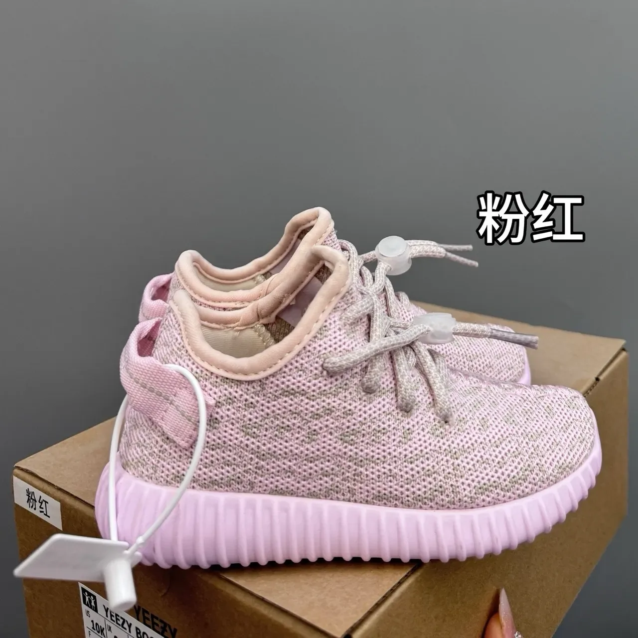Adidas Yeezy Boost 350 V2 Speckled Knit حذاء رياضي أسلوب الحياة 6