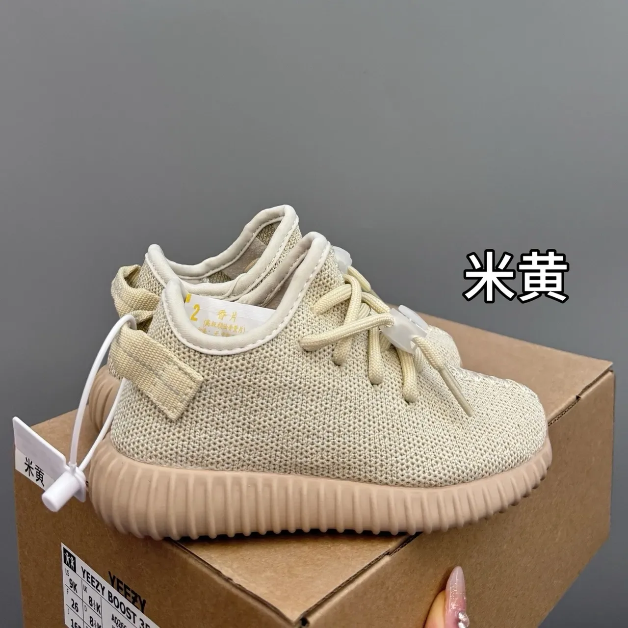 Adidas Yeezy Boost 350 V2 Speckled Knit حذاء رياضي أسلوب الحياة 7