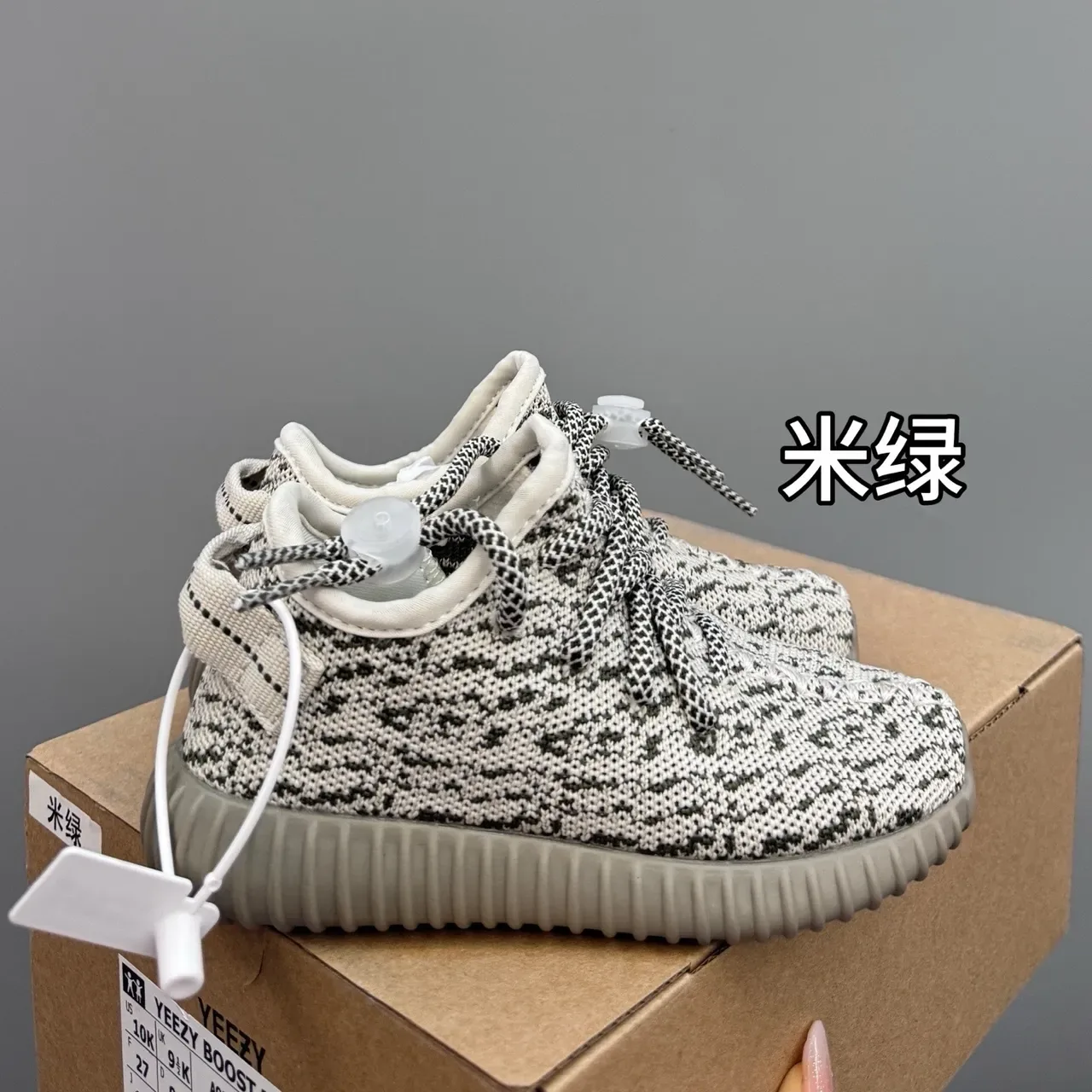 Adidas Yeezy Boost 350 V2 Speckled Knit حذاء رياضي أسلوب الحياة 8