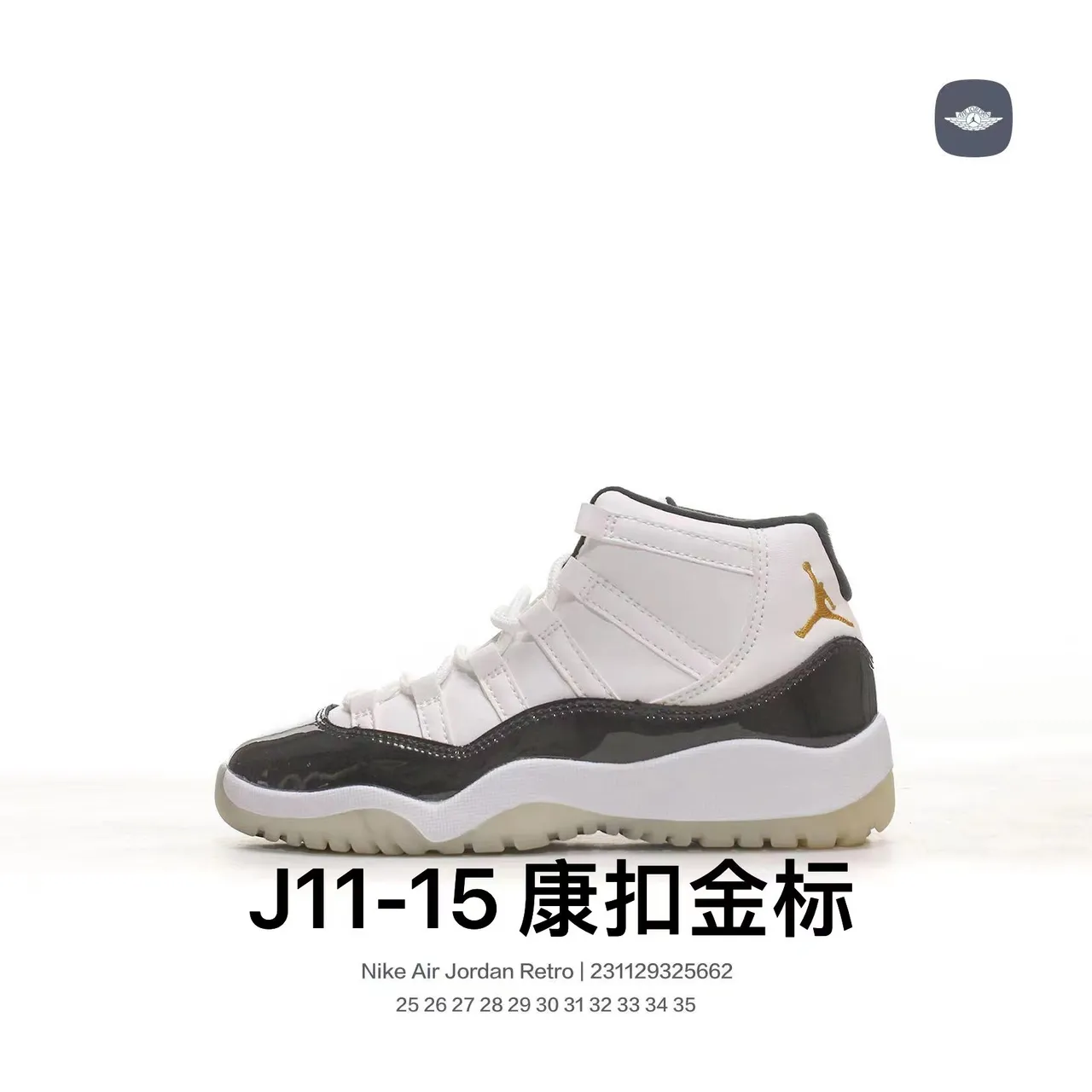 Air Jordan 11 Concord White Black Gold Basketball Shoes 3