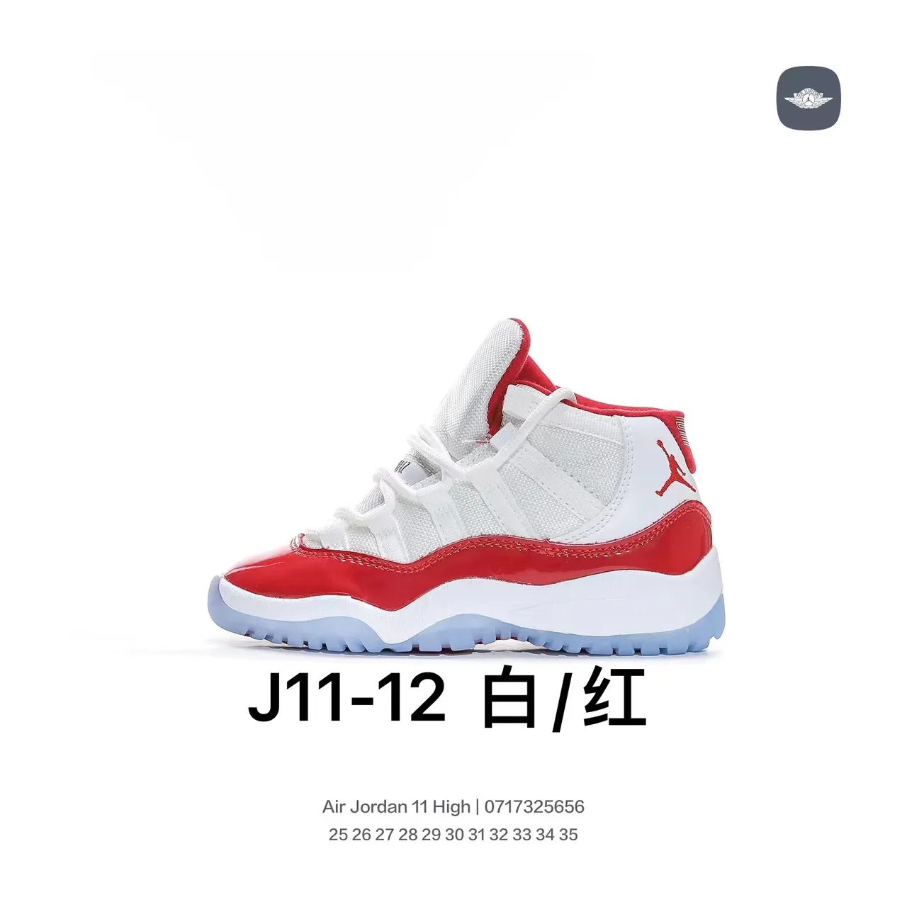 Air Jordan 11 Concord White Black Gold Basketball Shoes 6