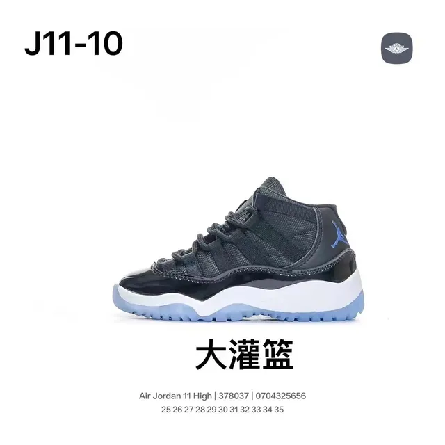 Air Jordan 11 Concord White Black Gold Basketball Shoes 8