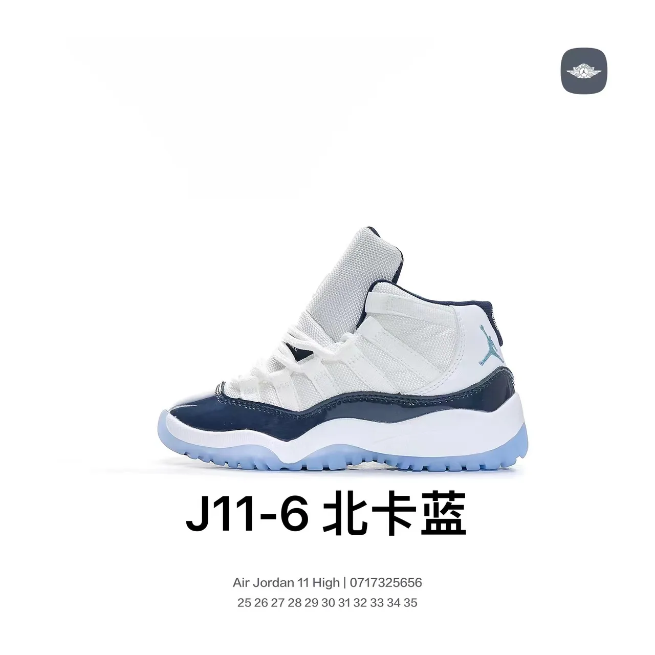 Air Jordan 11 Concord White Black Gold Basketball Shoes 12
