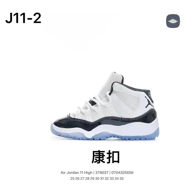 Air Jordan 11 Concord White Black Gold Basketball Shoes 16