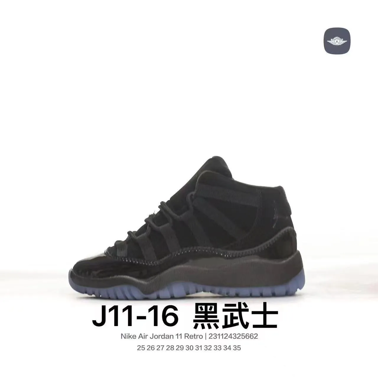 Air Jordan 11 Concord White Black Gold Basketball Shoes 18