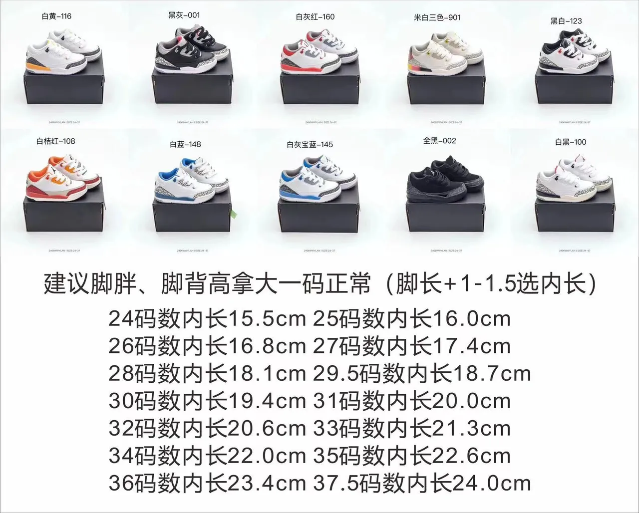 Air Jordan 3 बच्चों के सफ़ेद नारंगी एलिफ़ेंट प्रिंट बास्केटबॉल जूते 2