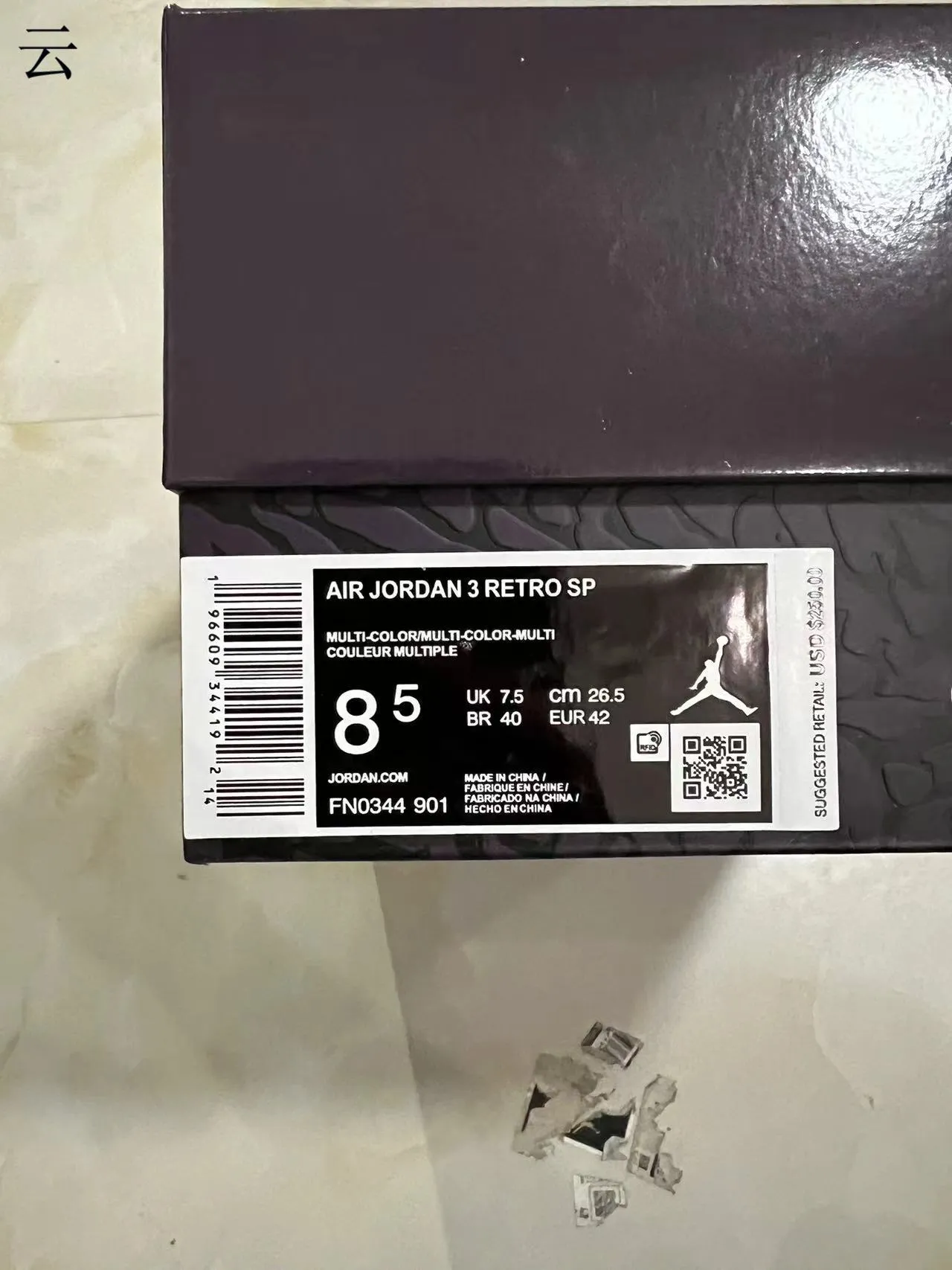Air Jordan 3 Off-White Elephant Print Gradient Heel Basketball Shoes 10