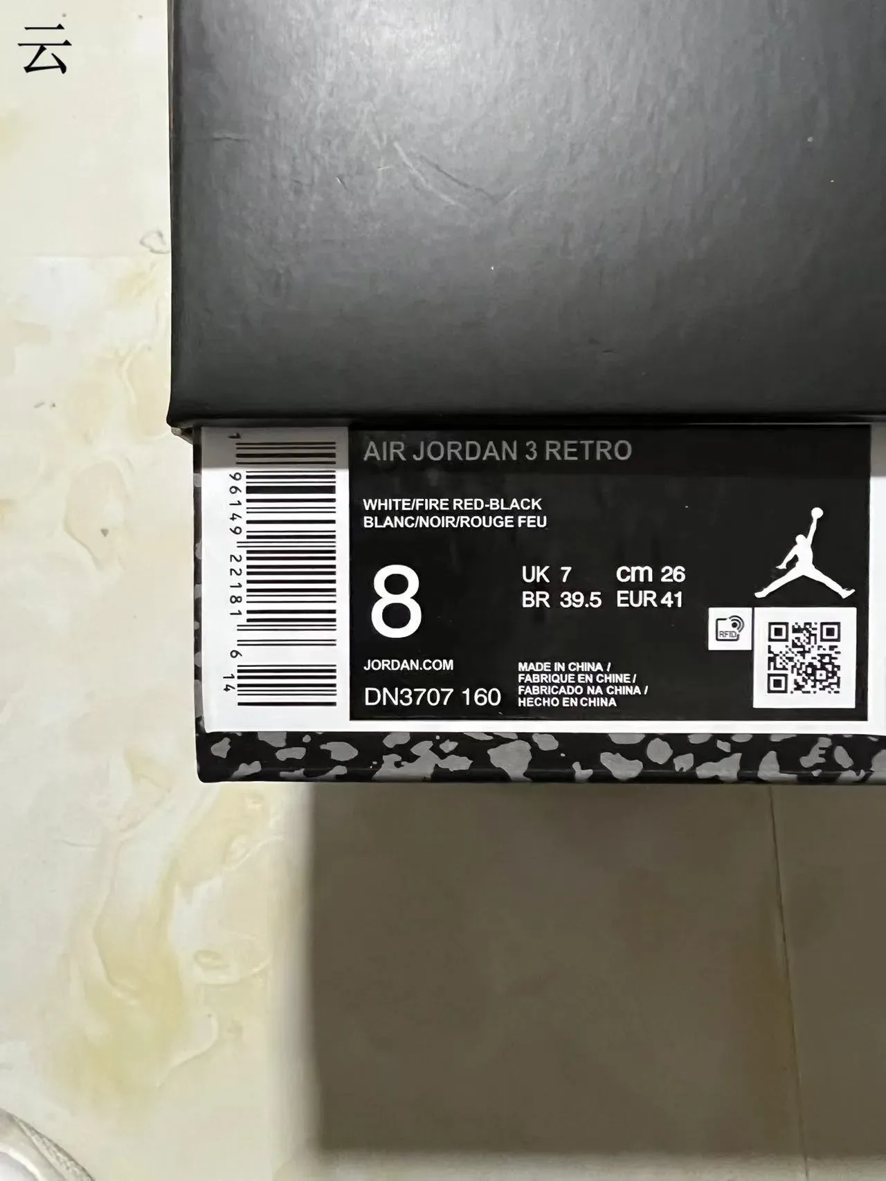 Air Jordan 3 Chaussures de Basketball Blanches et Rouges Éléphant 2