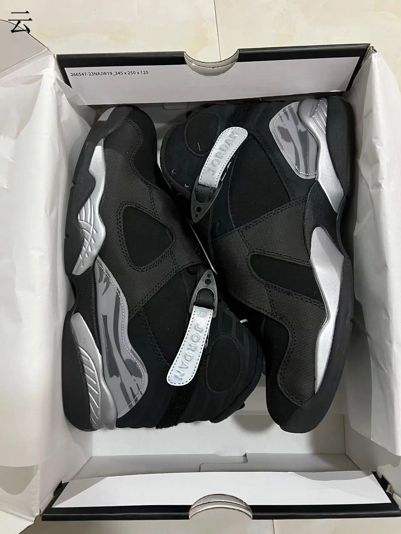 Air Jordan 8 Black and Metallic Silver Basketball Shoes 9