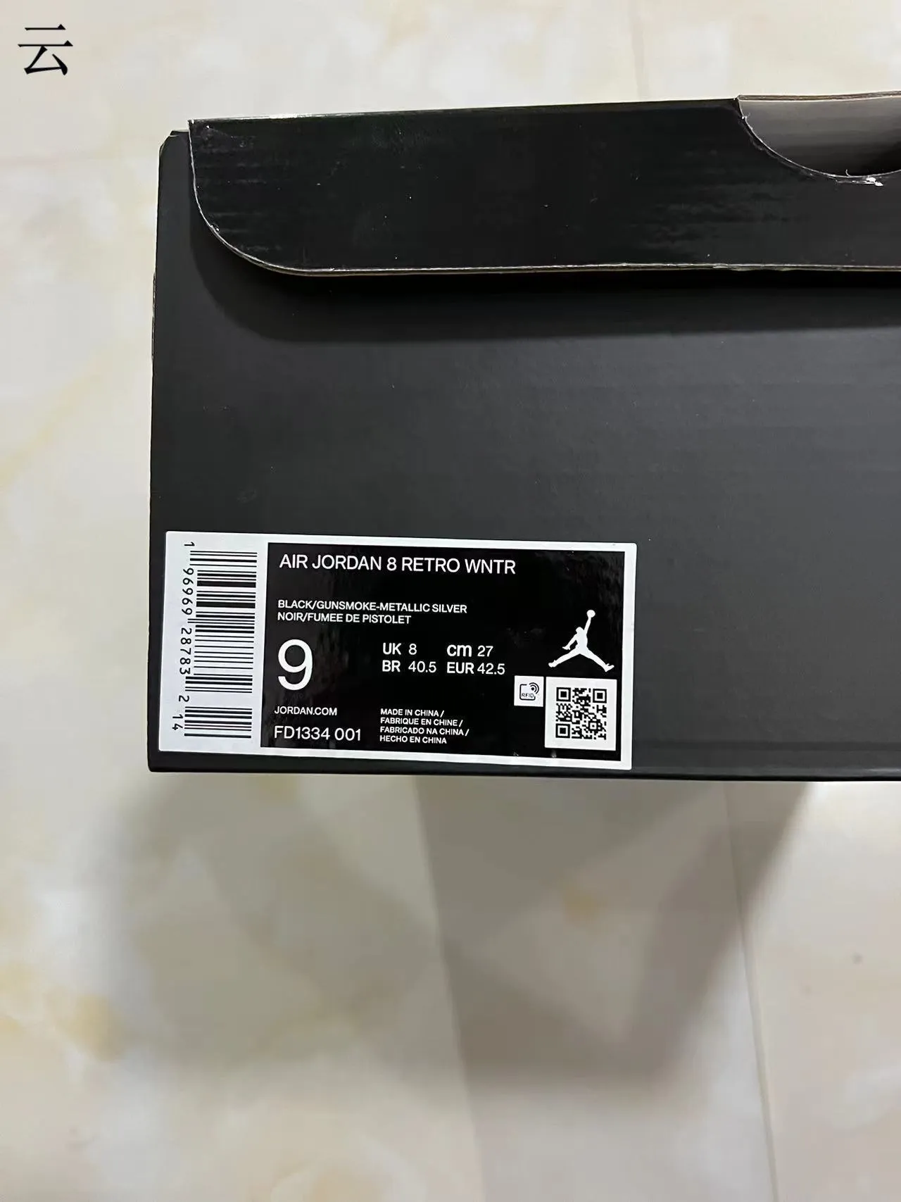 Air Jordan 8 Black and Metallic Silver Basketball Shoes 10